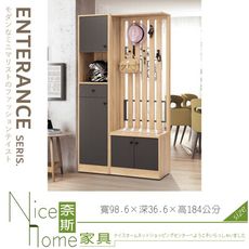 《奈斯家具Nice》019-03-HK 亞倫3.2尺屏風櫃/左櫃/全組