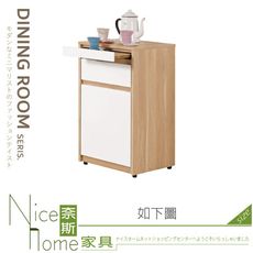 《奈斯家具Nice》145-04-HP 羅德尼1.5尺收納櫃/餐櫃