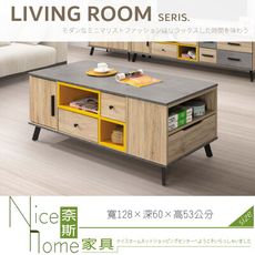 《奈斯家具Nice》064-04-HC 美納斯4.3尺大茶几