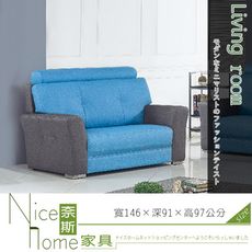 《奈斯家具Nice》400-12-HD 532貓抓皮獨立筒雙人沙發