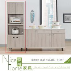 《奈斯家具Nice》233-1-HC 維爾拉2×6尺電器櫃