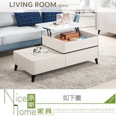 《奈斯家具Nice》223-02-HP 艾德嘉4尺仿石面多功能大茶几