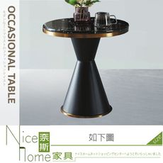 《奈斯家具Nice》903-06-HT 1729型/小圓几