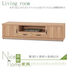 《奈斯家具Nice》268-009-HG 原切橡木浮雕6尺電視櫃