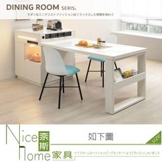 《奈斯家具Nice》414-01-HDC 威廉6.6尺岩板伸縮島台桌/不含椅