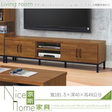 《奈斯家具Nice》191-5-HD 麥卡倫6尺電視櫃