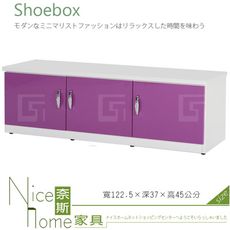 《奈斯家具Nice》062-12-HX (塑鋼材質)4尺座鞋櫃-紫/白色