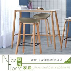 《奈斯家具Nice》627-2-HB T-36長方桌/不含椅