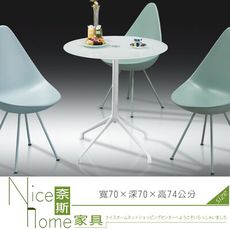 《奈斯家具Nice》621-3-HB TD-62圓桌