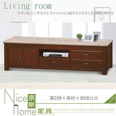 《奈斯家具Nice》188-4-HV 淺胡桃色7尺電視櫃(168)【須樓層費】