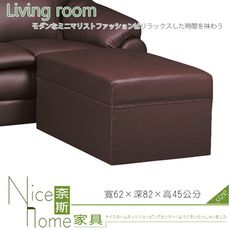 《奈斯家具Nice》120-4-HD 布朗尼半牛皮腳椅