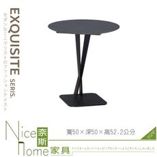《奈斯家具Nice》249-03-HA 50cm岩板造型桌 (XY-T92)