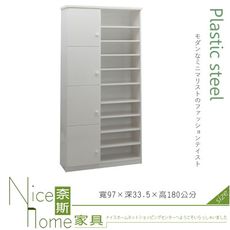 《奈斯家具Nice》230-01-HKM (塑鋼家具)3.2尺白色右開放高鞋櫃