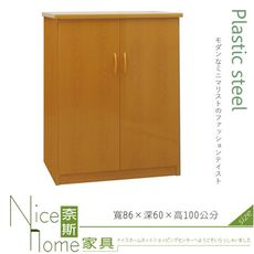 《奈斯家具Nice》200-04-HKM (塑鋼家具)2.8尺木紋衣櫥/衣櫃