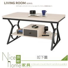 《奈斯家具Nice》278-04-HK 鋼刷白工業風單抽大茶几