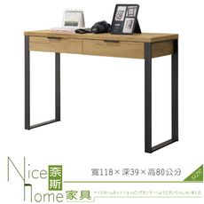 《奈斯家具Nice》120-4-HN 雅博德黃金橡木色二抽玄關桌