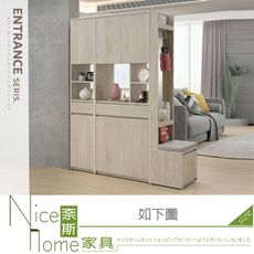 《奈斯家具Nice》406-11-HDC 羅布森5.3尺隔間鞋櫃