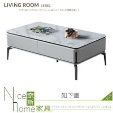 《奈斯家具Nice》121-02-HB 2309岩板大茶几