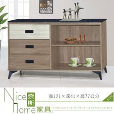 《奈斯家具Nice》856-3-HV 路易士灰橡色側邊櫃/餐櫃