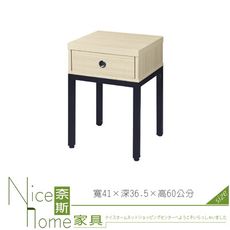 《奈斯家具Nice》040-15-HD 富士雪松邊櫃