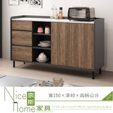 《奈斯家具Nice》604-2-HDC 里昂5尺收納櫃