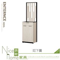 《奈斯家具Nice》490-11-HJ 伊凡卡2x6.5尺屏風櫃