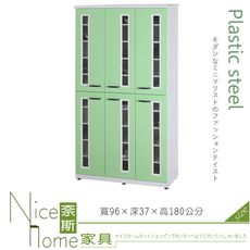 《奈斯家具Nice》132-05-HX (塑鋼材質)3.2×高6尺開門鞋櫃-綠/白色