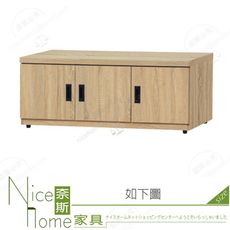 《奈斯家具Nice》220-04-HG 合我意原橡4尺座鞋櫃/原橡/胡桃/集層