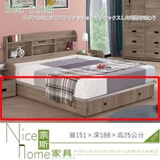 《奈斯家具Nice》438-6-HJ 拉比灰橡5尺雙抽床底