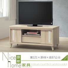 《奈斯家具Nice》512-9-HD 千葉4尺白橡木長櫃