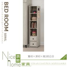 《奈斯家具Nice》404-05-HT 丘比特碳香橡木1.3尺旋轉鏡