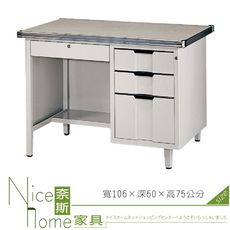 《奈斯家具Nice》199-01-HO 半港桌3半尺