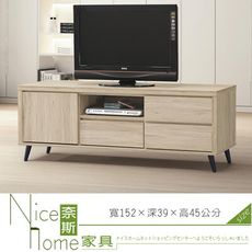 《奈斯家具Nice》256-003-HG 寶雅橡木5尺長櫃