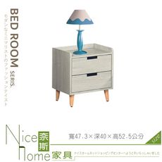 《奈斯家具Nice》024-02-HD 維多利亞淺白床頭櫃