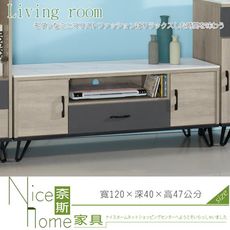 《奈斯家具Nice》228-7-HA 克洛依淺灰橡色4尺長櫃/電視櫃