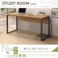 《奈斯家具Nice》053-03-HN 康迪仕5尺黃金橡木色電腦桌