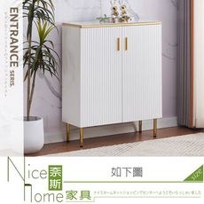 《奈斯家具Nice》673-01-HN 雅森2.7 尺白色亮面岩板鞋櫃