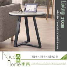 《奈斯家具Nice》40-11-HDC 伯納德石面小茶几