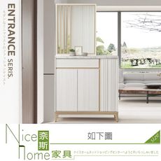 《奈斯家具Nice》114-01-HJ 洛蒂3.5尺屏風櫃