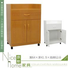 《奈斯家具Nice》257-04-HKM (塑鋼家具)2.1尺木紋碗盤櫃/餐櫃