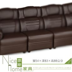 《奈斯家具Nice》137-4-HD 海灣半牛皮沙發/中椅