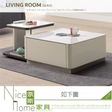 《奈斯家具Nice》348-12-HDC 羅斯本岩板茶几組