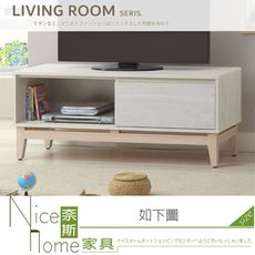 《奈斯家具Nice》205-04-HG 波伊4尺電視櫃