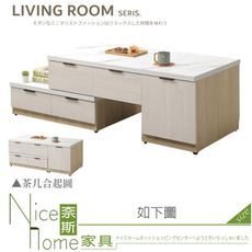 《奈斯家具Nice》303-05-HJ 庫克4尺八抽伸縮大茶几