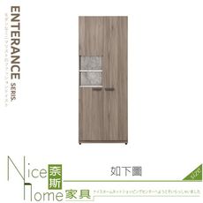 《奈斯家具Nice》609-09-HJ 肯尼士2.5尺工具收納櫃