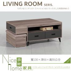 《奈斯家具Nice》024-02-HK 丹佛大茶几/木面/左大抽