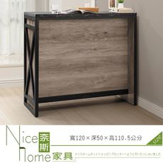 《奈斯家具Nice》625-3-HDC 漢諾威4尺吧台/吧台桌