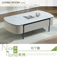 《奈斯家具Nice》131-02-HB 2430石面茶几