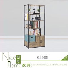 《奈斯家具Nice》091-01-HH 高岡工業置物架/置物櫃