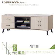 《奈斯家具Nice》083-06-HV 維克斯原切白5尺電視櫃/木面